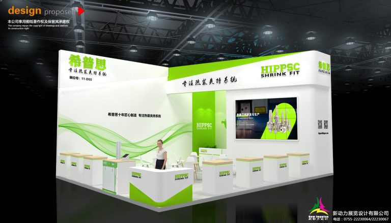 3D rendering of a modern white and green exhibition booth with a reception desk, multiple display pedestals, a large screen, and a woman standing at the counter.