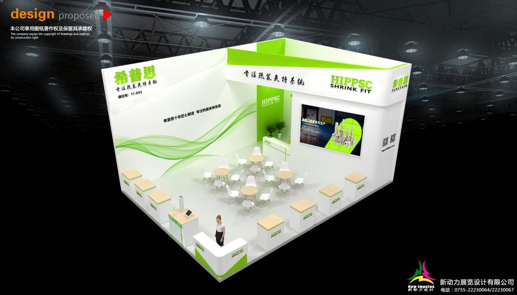 3D rendering of an exhibition booth with a white and green design, featuring several small round tables with chairs, display pedestals, and a woman at the reception desk.