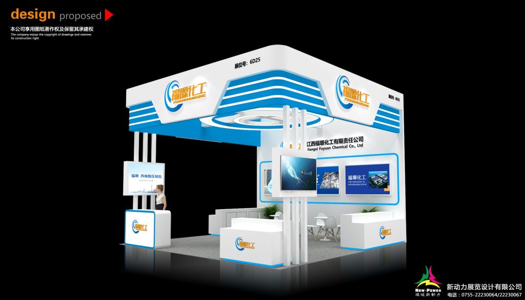 A 3D design of a modern exhibition booth with white and blue accents, multiple display screens, a reception desk, and seating.