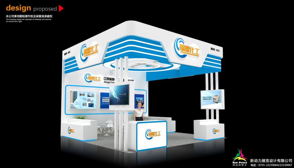 A 3D rendering of a modern exhibition booth with white and blue accents, featuring a woman at the reception desk, screens, and seating.