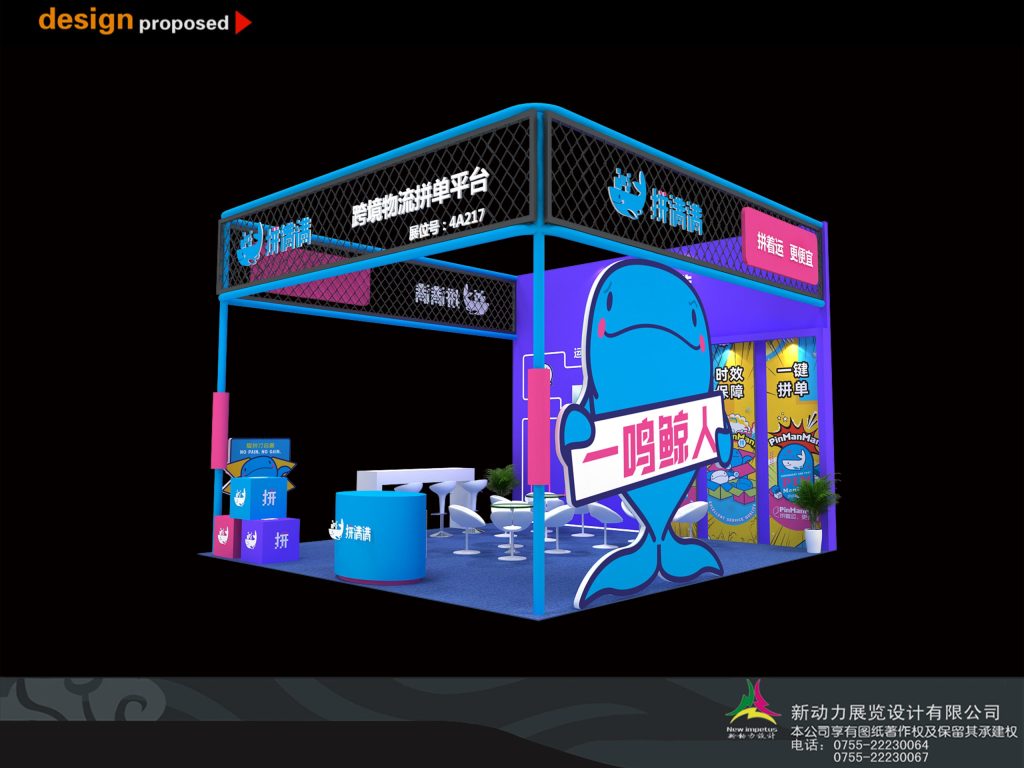 Exhibition booth design, viewed from another angle, highlighting a large blue whale mascot, seating, and branded elements with a mesh top.