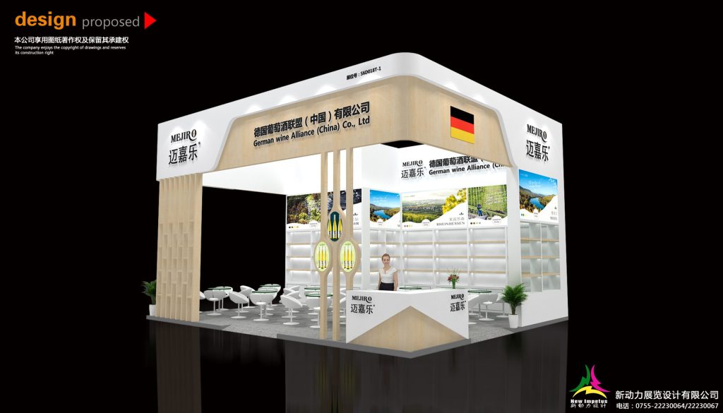 A 3D rendering of a proposed trade show booth design, featuring white shelves filled with bottles, modern seating, and a single person standing inside.