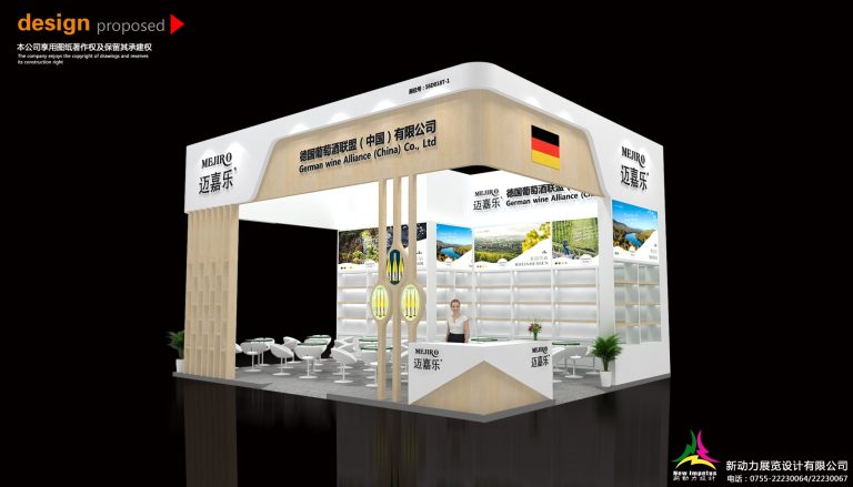 A 3D rendering of a proposed trade show booth design, featuring white shelves filled with bottles, modern seating, and a single person standing inside.