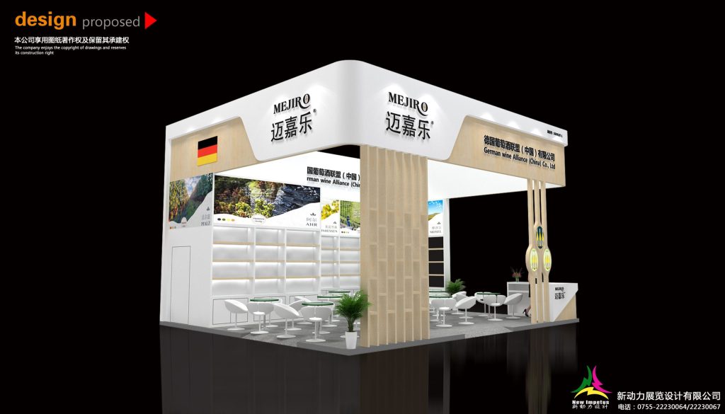 A conceptual 3D render of an exhibition booth, showcasing rows of display shelves with bottles, white tables and chairs, and a sleek, modern design.