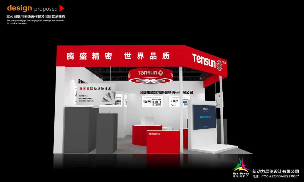 Red and white trade show booth with multiple screens, viewed from the left.