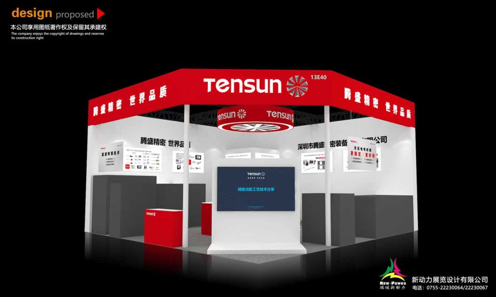 Red and white trade show booth with a large central screen, viewed from the front.