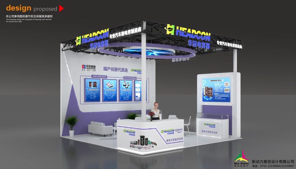 Rendered booth design, purple and white, with seating and products.