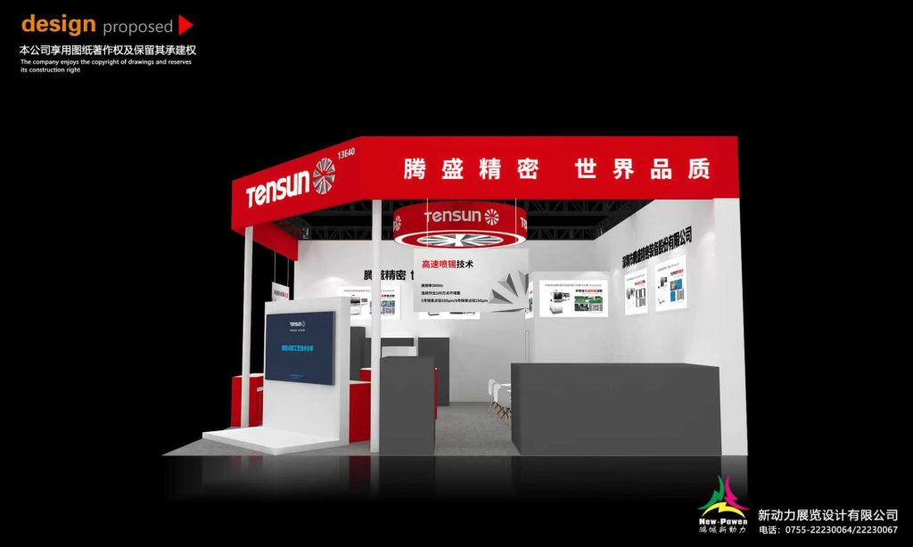 Red and white trade show booth with white chairs and displays, viewed from the right.