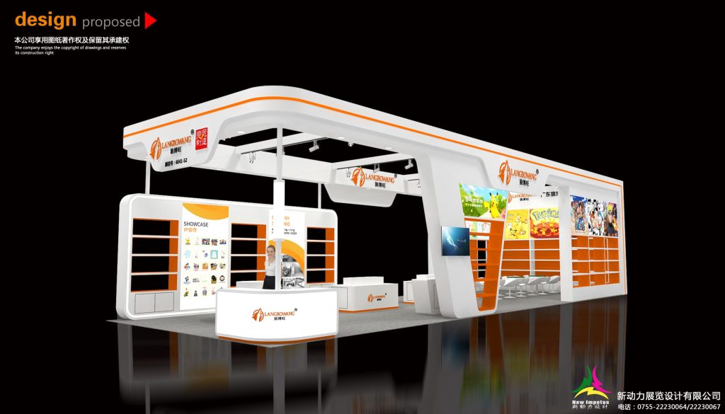 A digital rendering of a sleek, modern exhibition booth design with orange and white elements, product displays, and a central desk.