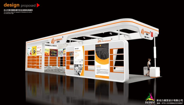 A digital rendering of a modern exhibition booth design, showing orange and white product shelves, display screens, and seating areas.