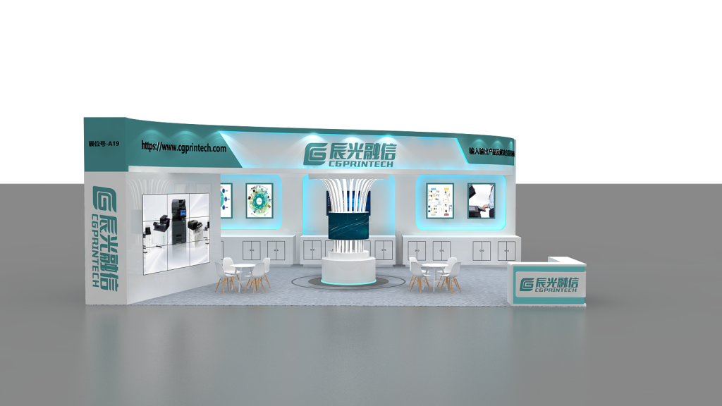 A 3D render of a futuristic exhibition booth with glowing screens and seating areas, featuring teal and white design elements.