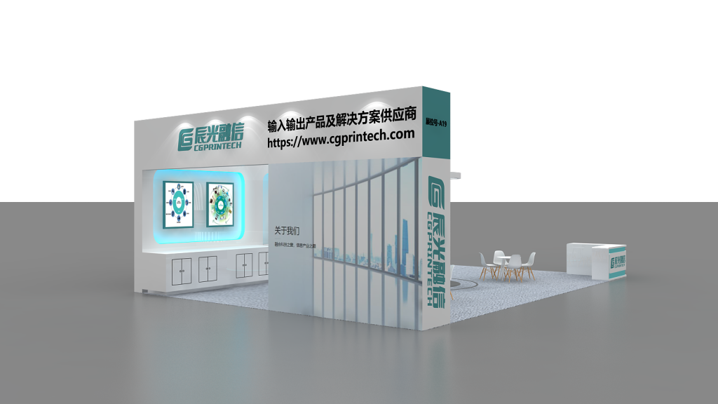 A 3D render of an exhibition booth entrance with displays showing abstract graphics and a small seating area.