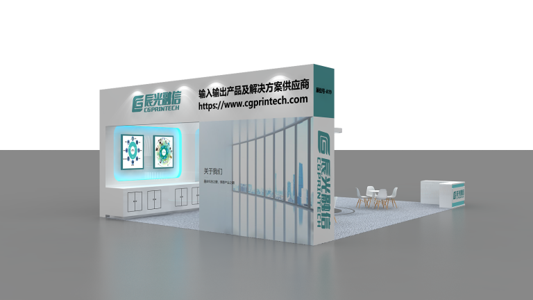 A 3D render of an exhibition booth entrance with displays showing abstract graphics and a small seating area.