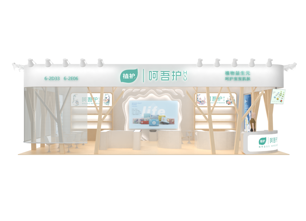 3D model of a trade show booth: curved walls, wooden tree-like supports, empty shelves, central screen.