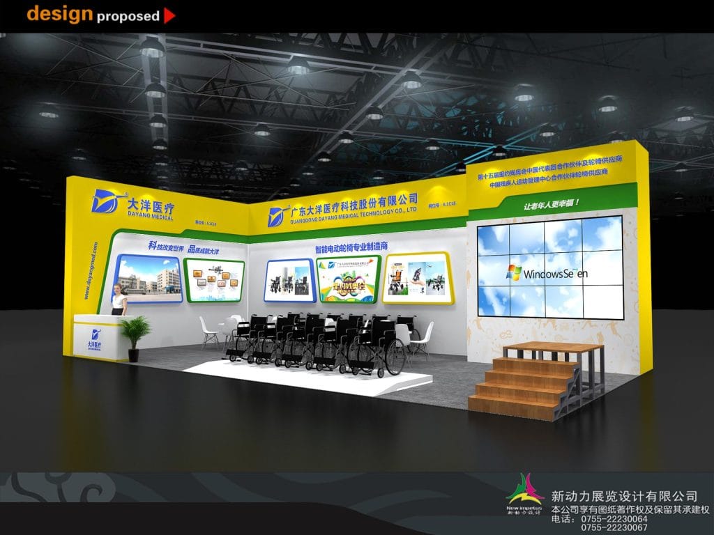 A proposed exhibition booth design featuring a yellow and green color scheme, multiple screens displaying products, rows of wheelchairs, and a wooden stepped platform.