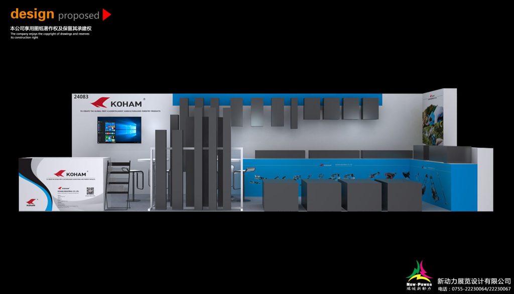 KOHAM industry booth,Technology industry booths,Blue and white booth,Island trade show booth.